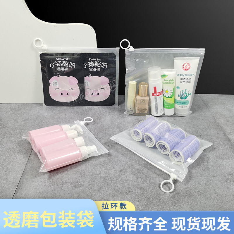 Wholesale Transparent Frosted Plastic Packaging Bags with Multiple Specifications for Socks and Underwear Classification Dust-Proof Pull-Tab Bags with Customized Logos