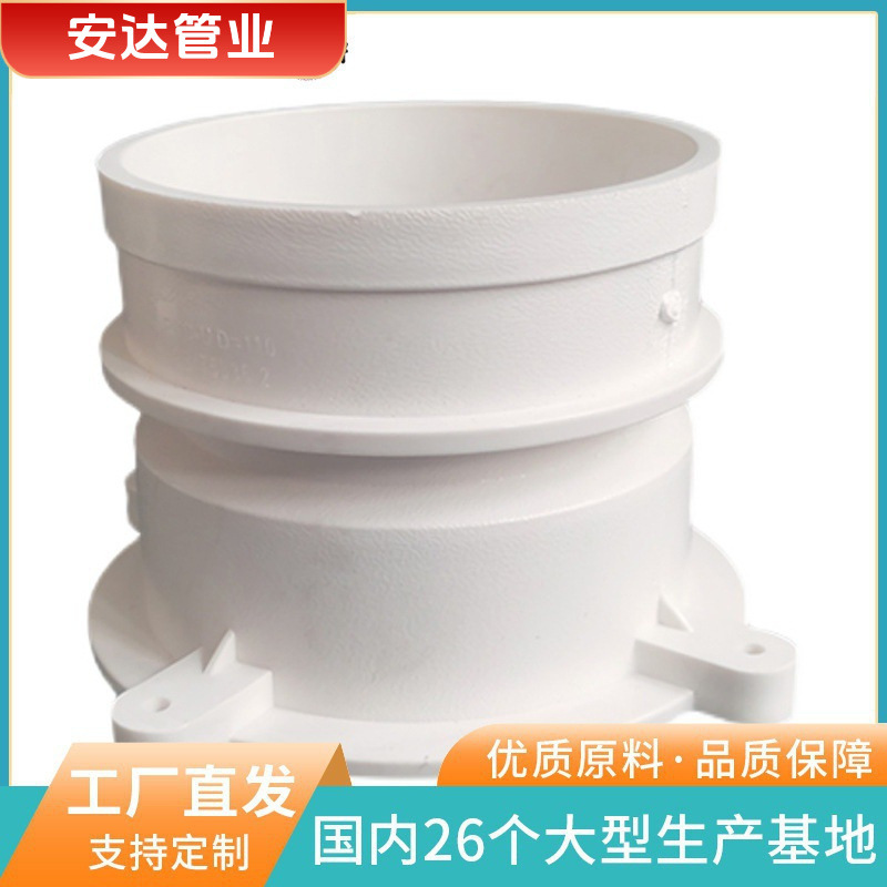 Lesso Pipe Fittings Pvc Embedded Water Stop Pvc Drainage Pipe Fittings Pvc Embedded Joint Pipe Fittings