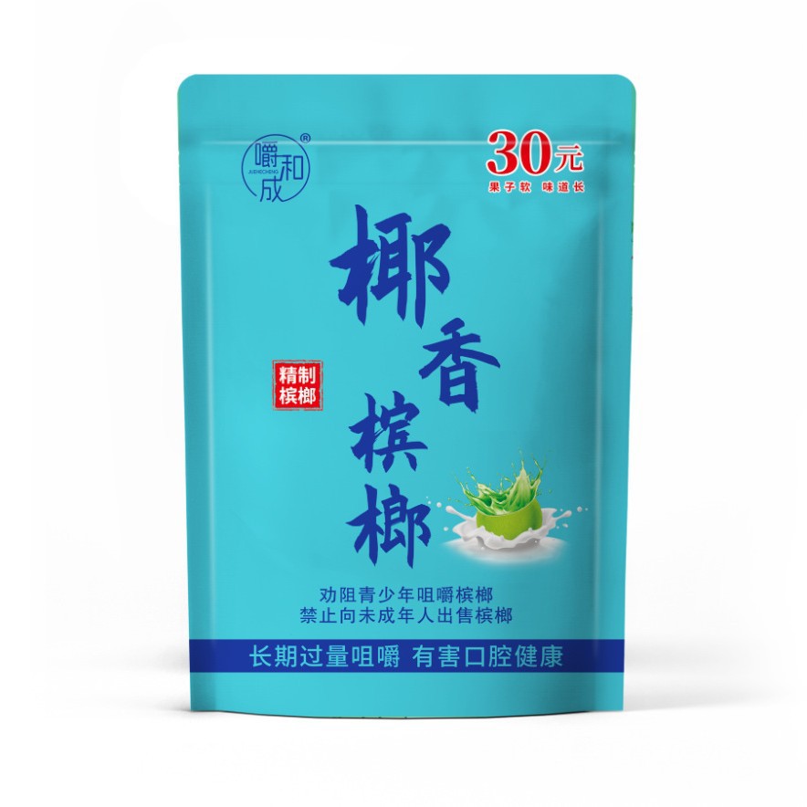 And the world's fried betel nut chewing into Hunan green fruit betel nut coconut fresh king and the world's betel nut wholesale in large quantities