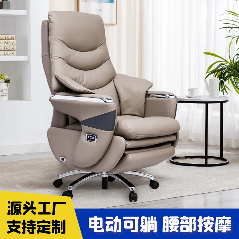 Легкое люксовое кресло Босс с массажем, электрическое, для длительного сидения