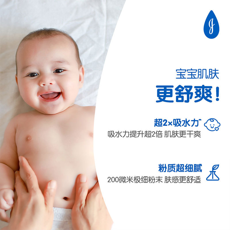 Johnson & Johnson Baby Powder Newborn Children Baby Prickly Heat Powder Cool Soothing Powder New Upgrade