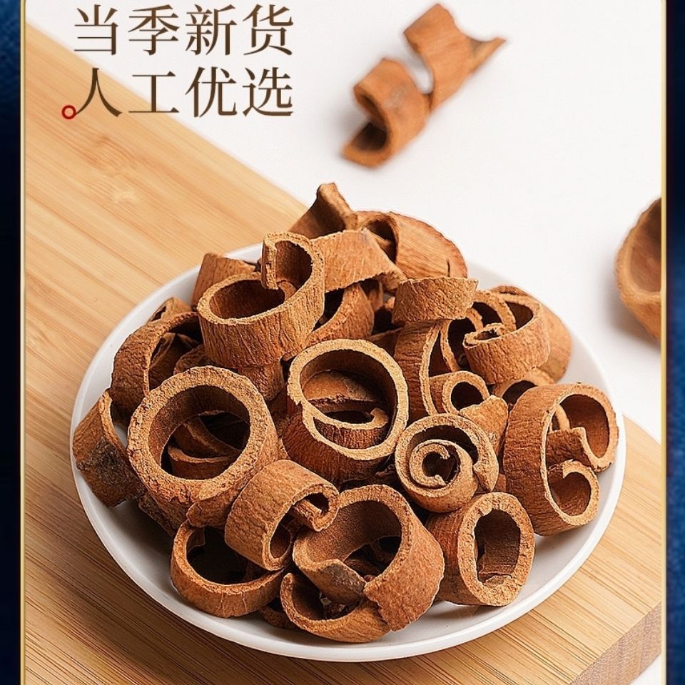 Cinnamon, Cinnamon Sticks, Peeled Cinnamon, Cinnamon Powder, Soaked in Water for Tea, Cross-Border Factory Supply Chain Wholesale
