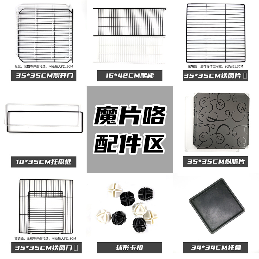 Iron mesh pet fence cat cage dog cage DIY free combination pet cage accessories