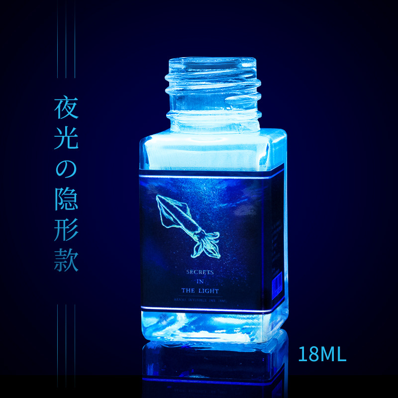 Banmi Illustrator Limited Edition Invisible Ink Color Fluorescent Ink Comes with Uv Lamp Color Ink