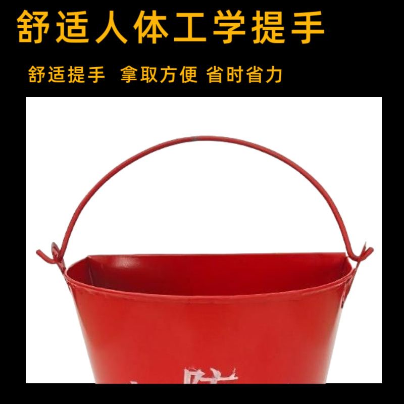 Manufacturer Supplies Thickeneded Semi-Circular Fire Bucket 8L Round Yellow Sand Bucket Gas Station Fire Station Satchel Painted Iron Bucket
