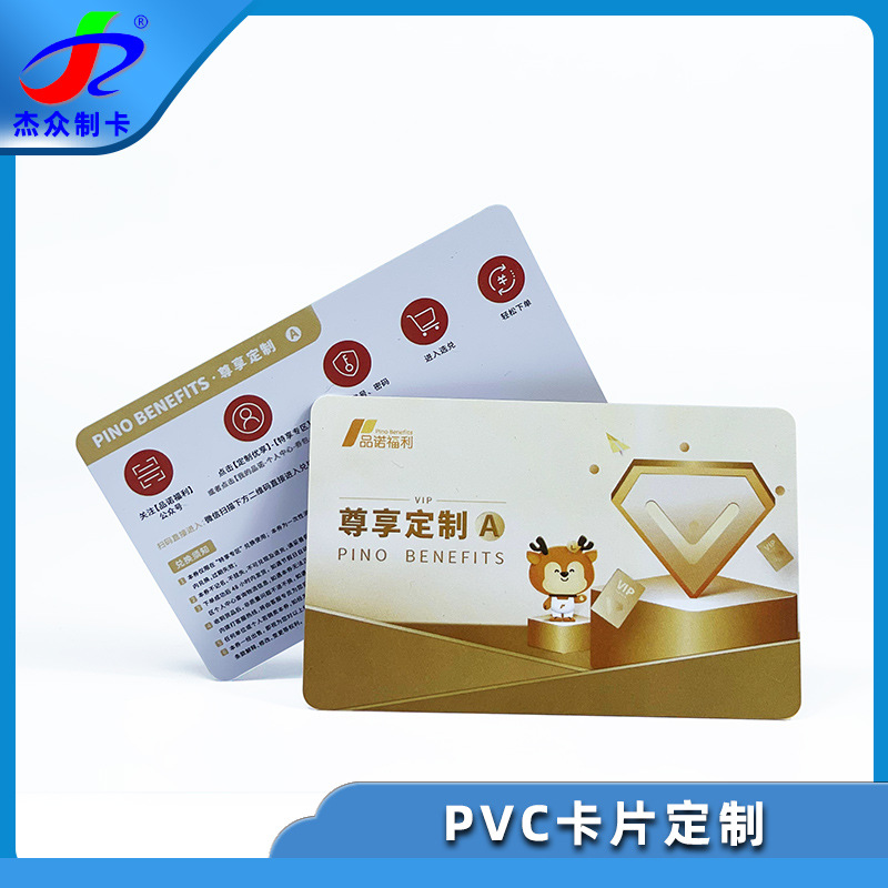 Manufacturer Customized Matte Hot Laser Pvc Membership Card Customized Vip Member Signature Strip to Make Barcode Card