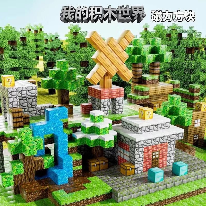 My Fang Magnetic Blocks World Magnet Magnetic Iron Stone Building Blocks Mini Children's Gift Puzzle Assembling Boy Toy