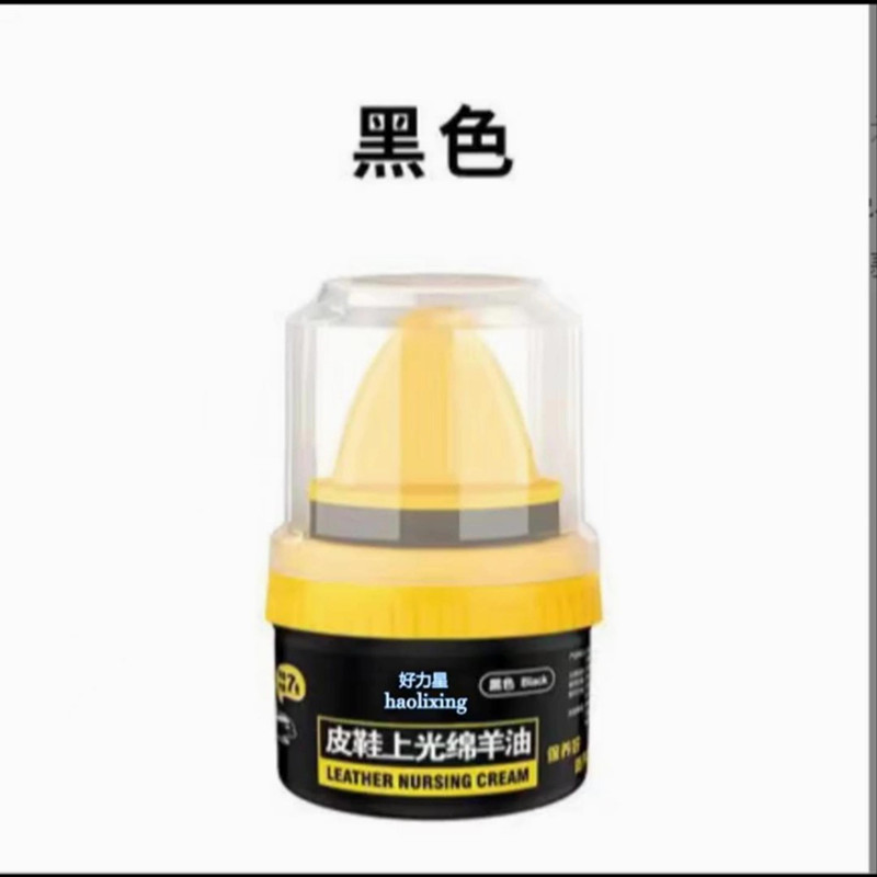 Haolixing Brand Leather Shoe Polish Cream Genuine Leather Sheep Oil Shoe Cleaning Waterproof Care Shoe Leather Care