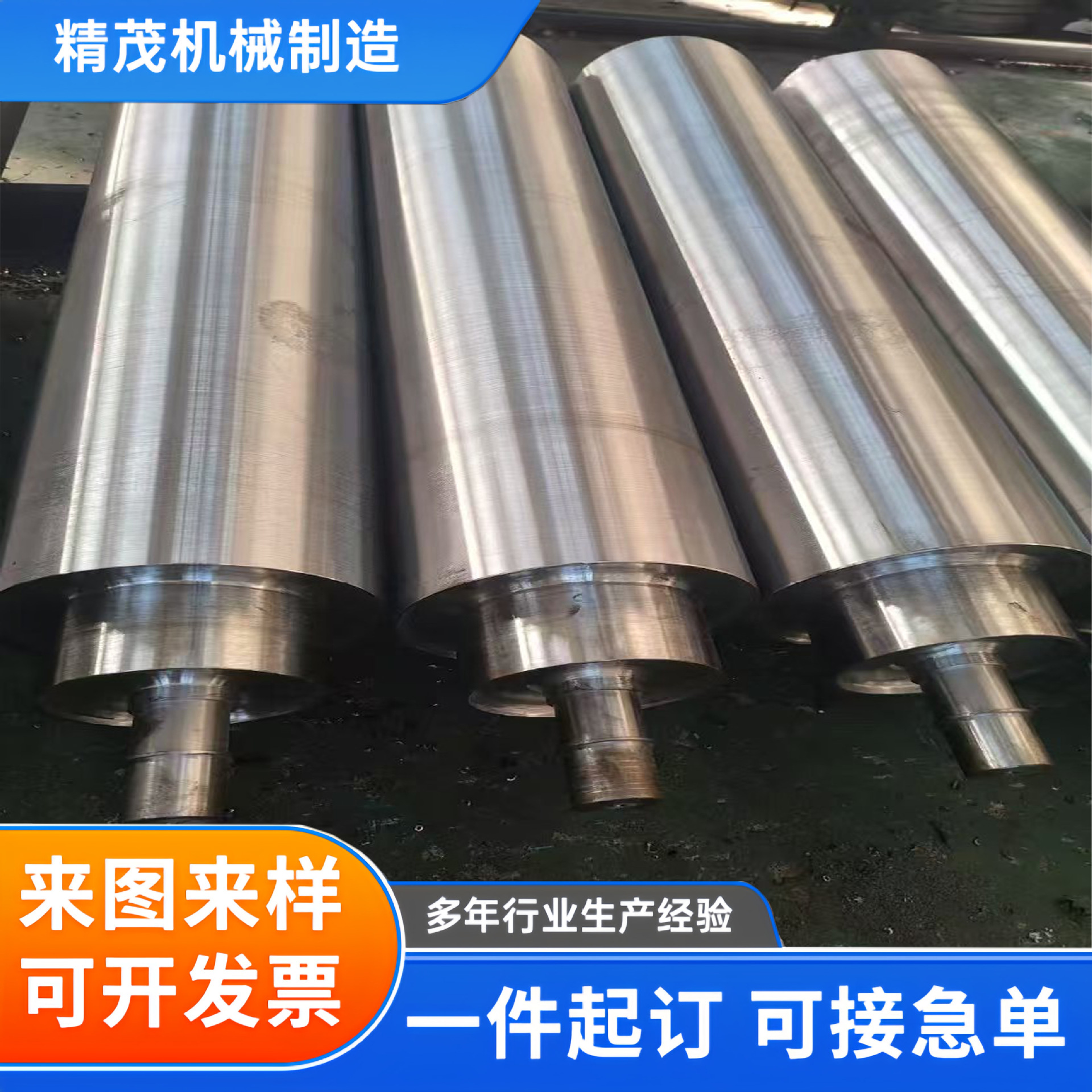 Manufacturer's Precision Processing Electroplating Roller Stainless Steel Roller Printing Machine Special Roller Conveyor Shaft Mirror Roller Mesh Shaft Roller