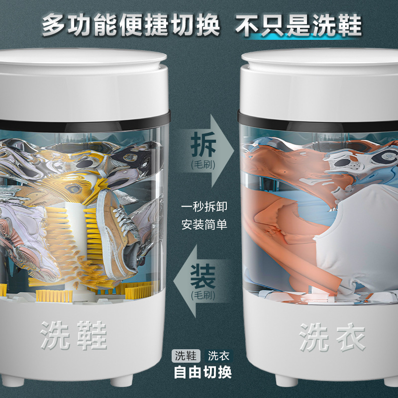 Full Wall Shoe Washing Machine Household 7.5L with Drain Basket for Washing Socks and Shoes Dual-Use Lazy Washing Machine Factory Straight Hair