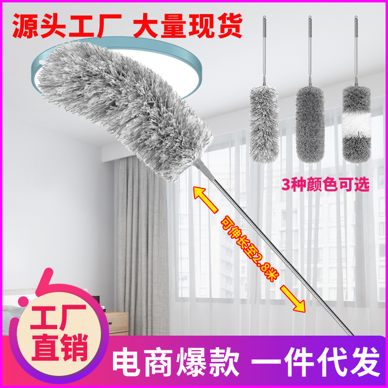 Cross-Border Feather Duster Dust Duster Household Car Use Not Easy to Shed Household Cleaning Zenzi Retractable