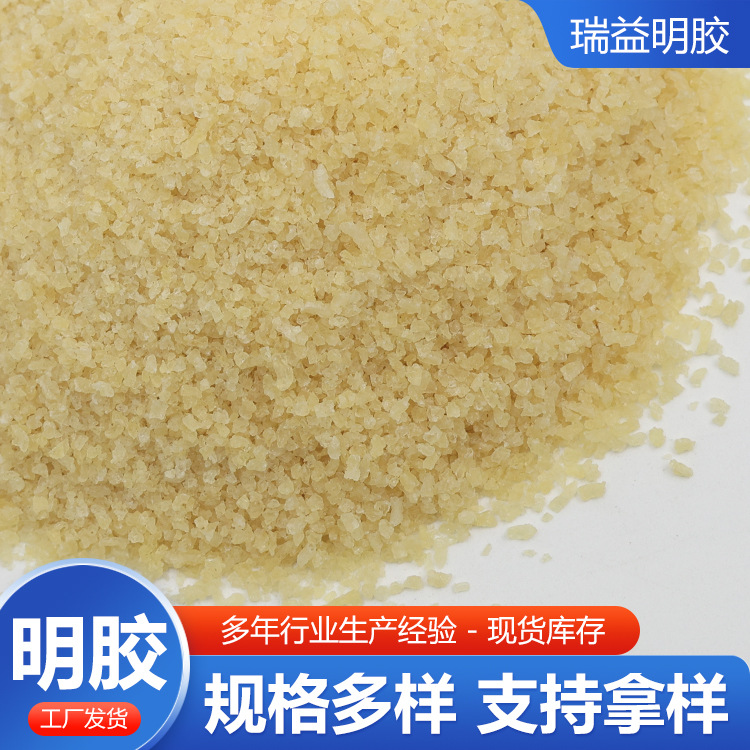 Industrial Gelatin Animal Glue Gift Box Packaging Industry Glue Granular Glue Industrial Gelatin Powder Animal Glue Granular Powder