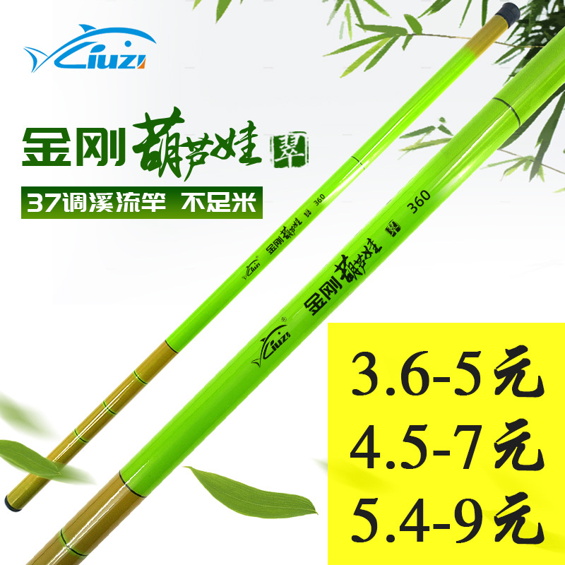 Cheap fiberglass hand rod wholesale liuzi fishing gear fishing rod hand rod fishing rod suit fishing gear creek rod fishing rod