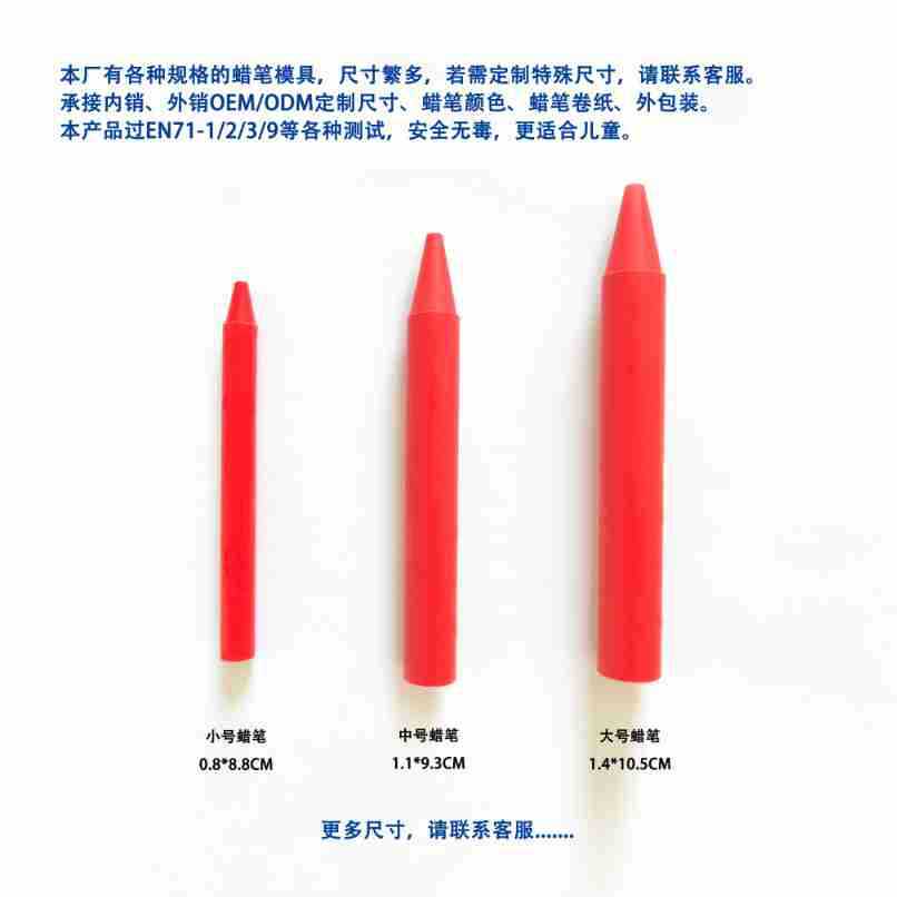 Crayon 6 color 8 color 12 color 24 color 36 color boxed graffiti oil painting stick color painting children's art supplies bulk