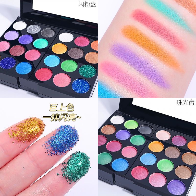 Children's Day Stage Makeup 39 Color Makeup Palette Cosmetics Eye Shadow Set Beginner Beauty Complete Set Makeup Palette