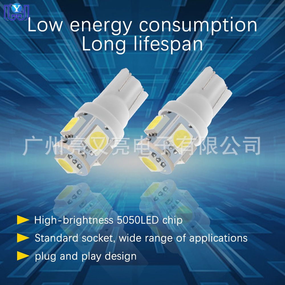 24V 6v 12v W5W T10 5050 5SMD width light car reading lamp license plate light led bulb