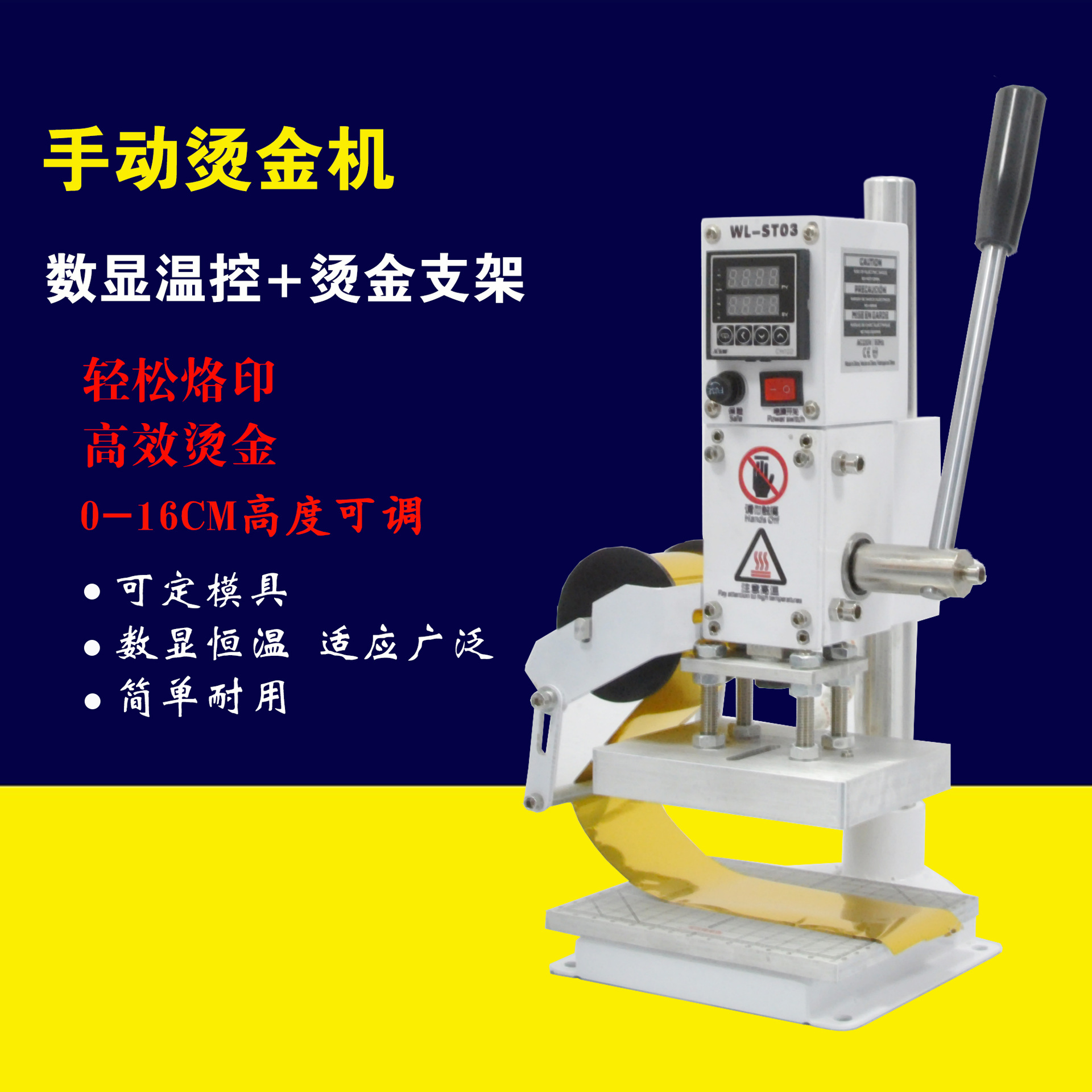 Ручная машина для горячего тиснения небольшая пробивка маркировки кожи бумаги тиснение пробивка дерева товарный знак создание логотипа