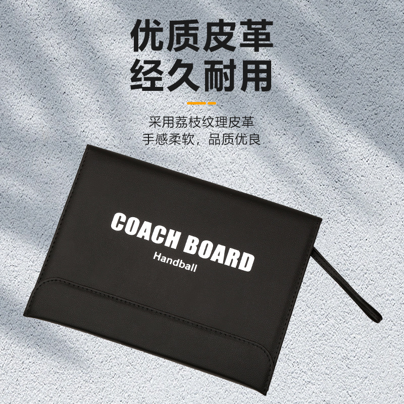 Handball Tactical Board Color 2.5 Folding Folding Coach Board Leather Teaching Board Magnetic with Pen with Handle Three Folding