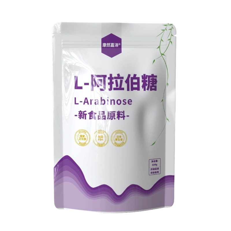 Pure L-arabinose food grade sweetener dietary fiber prebiotic wholesale source factory OEM factory