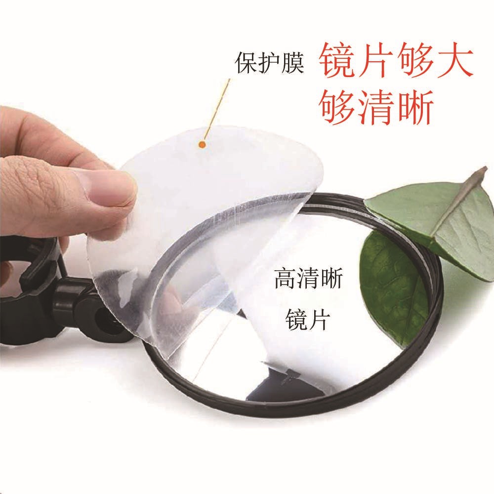 New 100mm large frame convex reflector mountain bike wide angle mirror electric car scooter rearview mirror