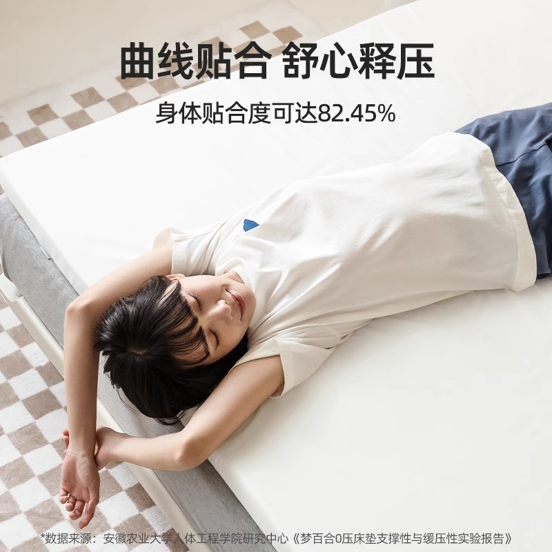 Dream Lily Factory Company Direct Camp 0 Pressure Memory Cotton Student Dormitory Mattress Slow Rebound Mattress Mattress