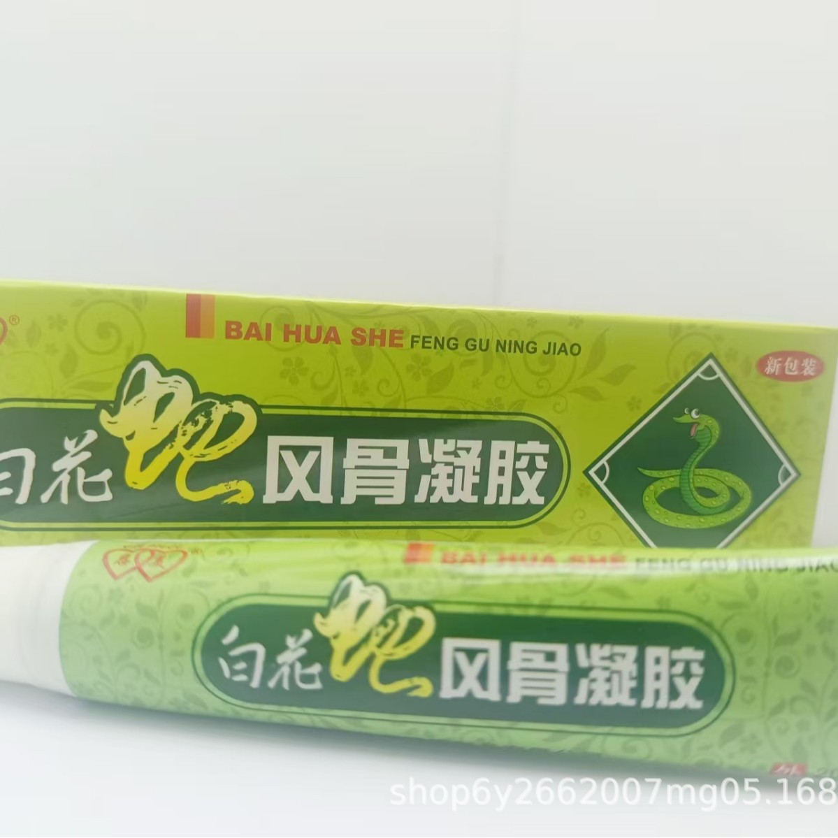 Enmei Baihua Snake Bone Penetrating Gel for Back Pain, Leg Pain, Cervical Pain, Joint Aches, and Lumbar Disc Protrusion 20g