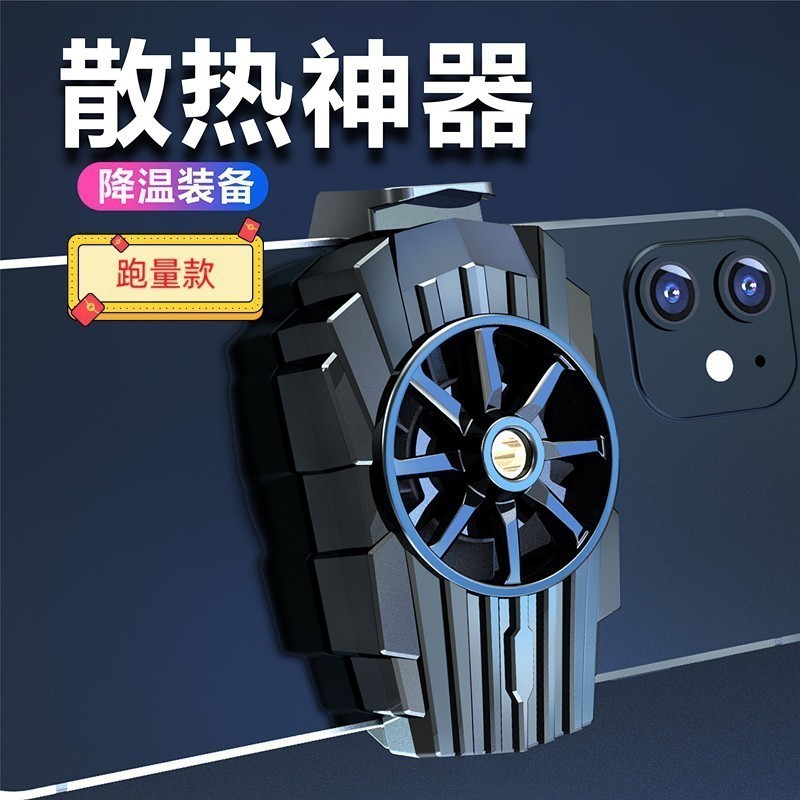 Manufacturer Wholesale X16 Low Price Volume Air-Cooled Mobile Phone Radiator Silent Cooling Cool Light Effect Chicken Cooler