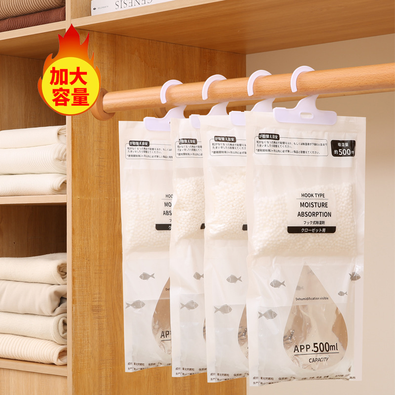 Сумка для осушения воздуха 230г Вешаемая сумка для поглощения влаги Влагоустойчивая сумка для осушения Осушитель для общежития Студенческий десикант Противогрибковая