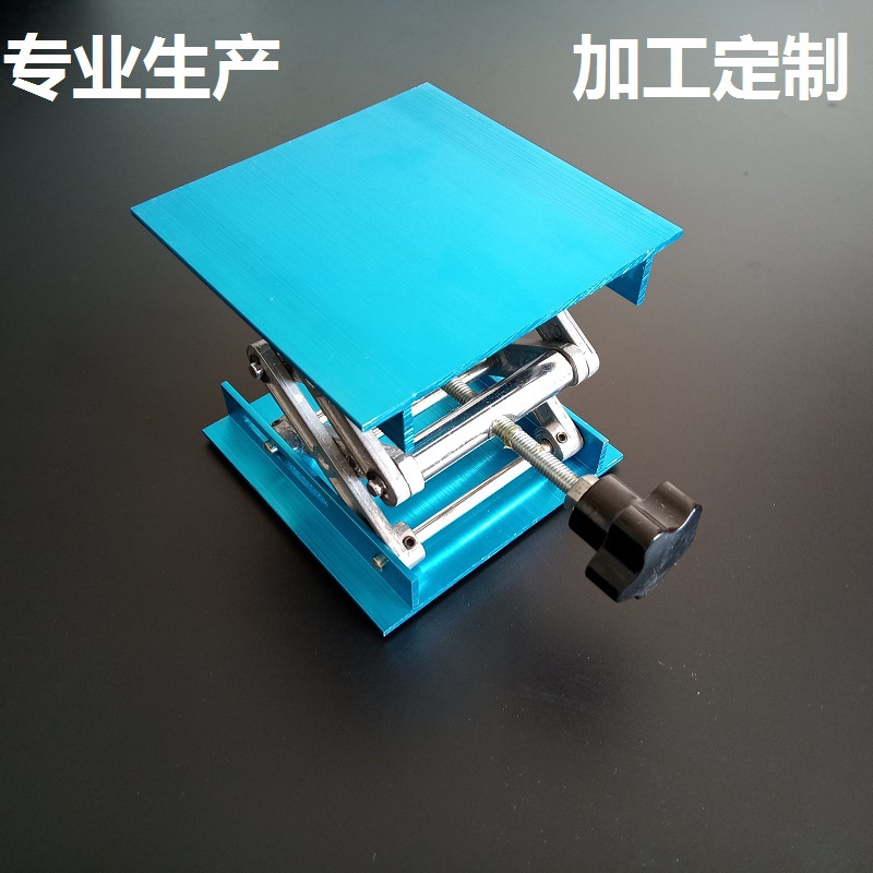 Aluminum oxide lifting platform 100*100 spraying lifting platform aluminum alloy lifting platform