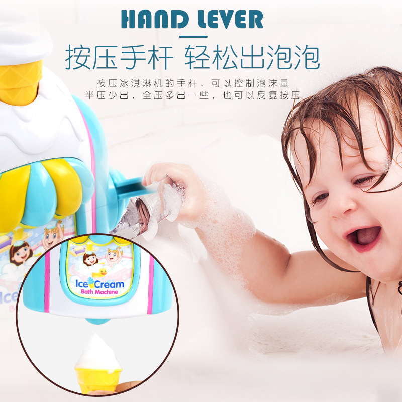 Cross-Border Export Children's Bathroom Bubble Machine Bathing and Playing in the Water Manual Bubble Making Machine Ice Cream Machine Toy