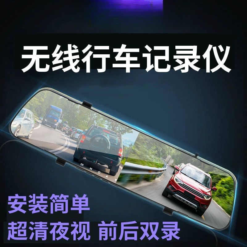 новая беспроводная видеорегистратор, установка не требуется, передняя и задняя двойная линза, циклическая запись, изображение при заднем ходе, ночное видение