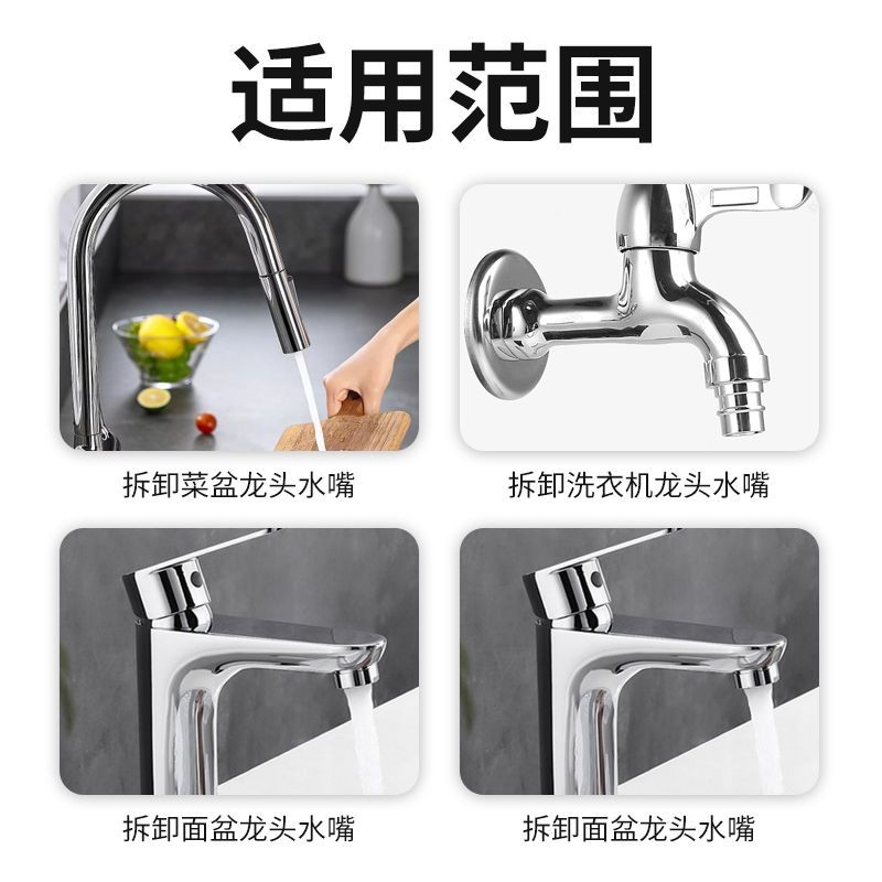 Faucet Aerator Wrench Spout Loosener Round Pipe Pliers Universal Removal Tool Multifunctional Clamp