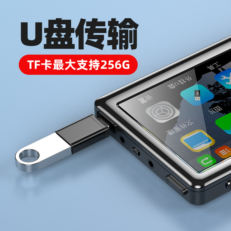 V5 Cross-Border E-Commerce Capacitive Screen 5.0inch Hd Mp5 Player Mp4 Touch Screen Portable Mp3 E-Book