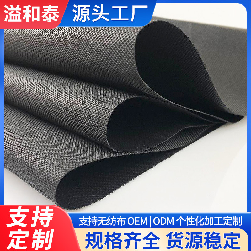 Activated Carbon Non-Woven Fabric for Masks, Polyester Impregnated Non-Woven Fabric, Supply of Black Spunlace Non-Woven Fabric