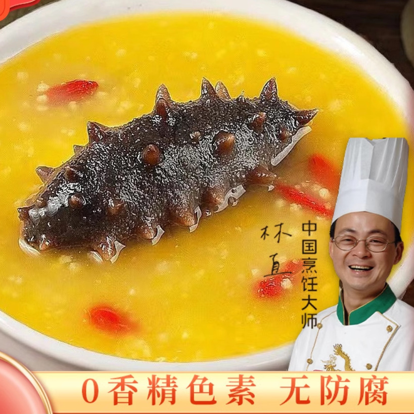 Quick Cat Sea Cucumber and Xiaomi Porridge, Heated and Ready-To-Eat, Nutritious Seafood, Instant Breakfast Meal Replacement for Lazy People, Sea Cucumber and Xiaomi Porridge