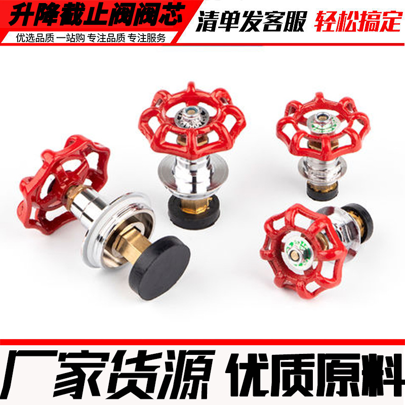 Manufacturer Ppr Lift-Type Stop Valve Core Pe Water Pipe Gate Valve Copper Valve Core 4 Points 6 Points Water Valve Switch Pressure Resistance