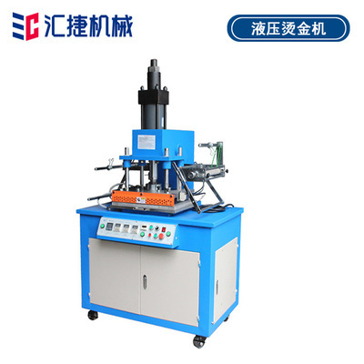350 Hydraulic Hot Stamping Machine 15 Ton Pressure Leather Embossing Machine Flat Paper Hot Stamping Printing Machine Efficient