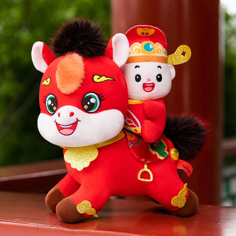 2026 год лошади, маскот, плюшевая игрушка, подвеска для красного конверта, брелок, подарок на ежегодное собрание, индивидуальный логотип