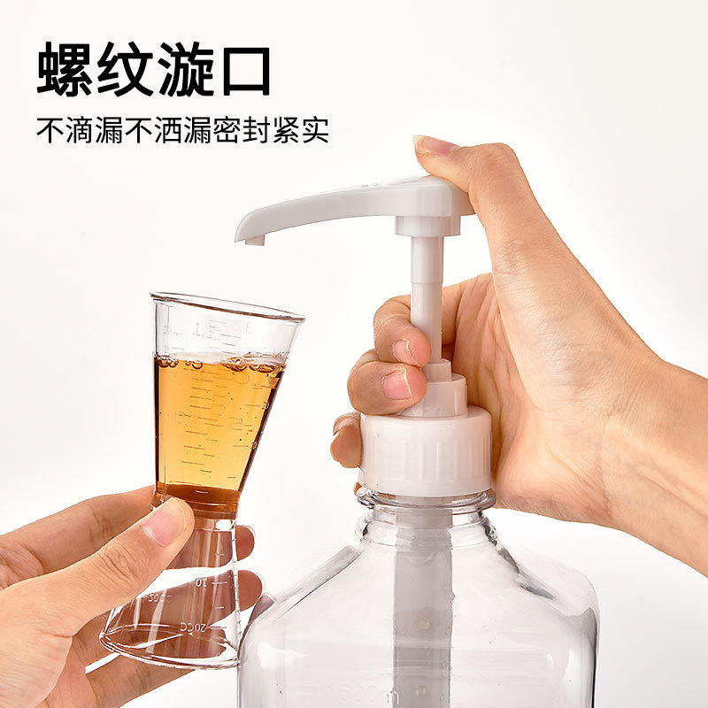 Sugar Pressure Bottle Hand-Pressed Syrup Plastic Large-Capacity Squeeze Bottle Milk Tea Shop Fructose Quantitative Juice Bottle Commercial