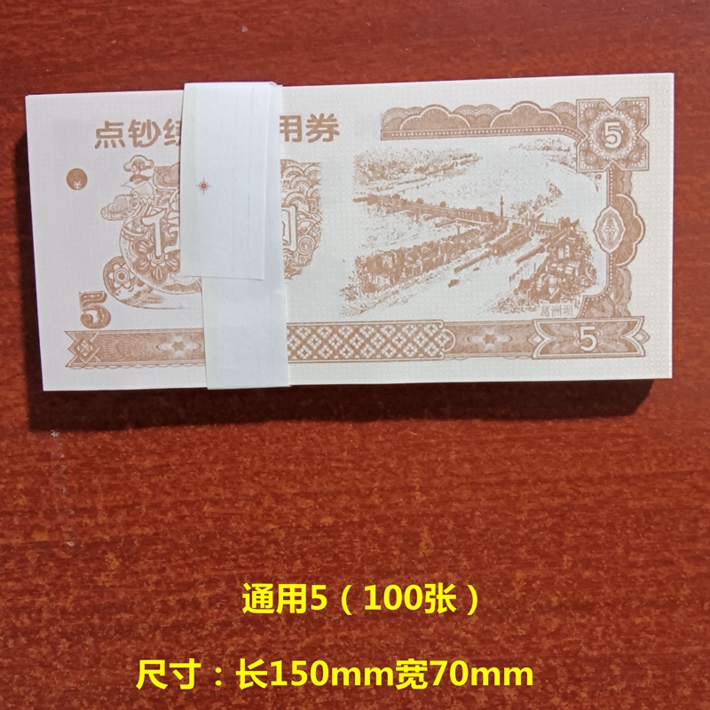 Money Counting Roll Practice Coupon Money Counting Coupon 100 Practice Money Accounting Money Counting Competition Accounting Skills Teaching Currency