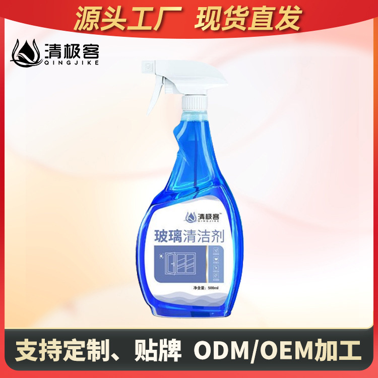 Очиститель для окон, бытовой, сильное средство для мытья окон и удаления налета в душевой