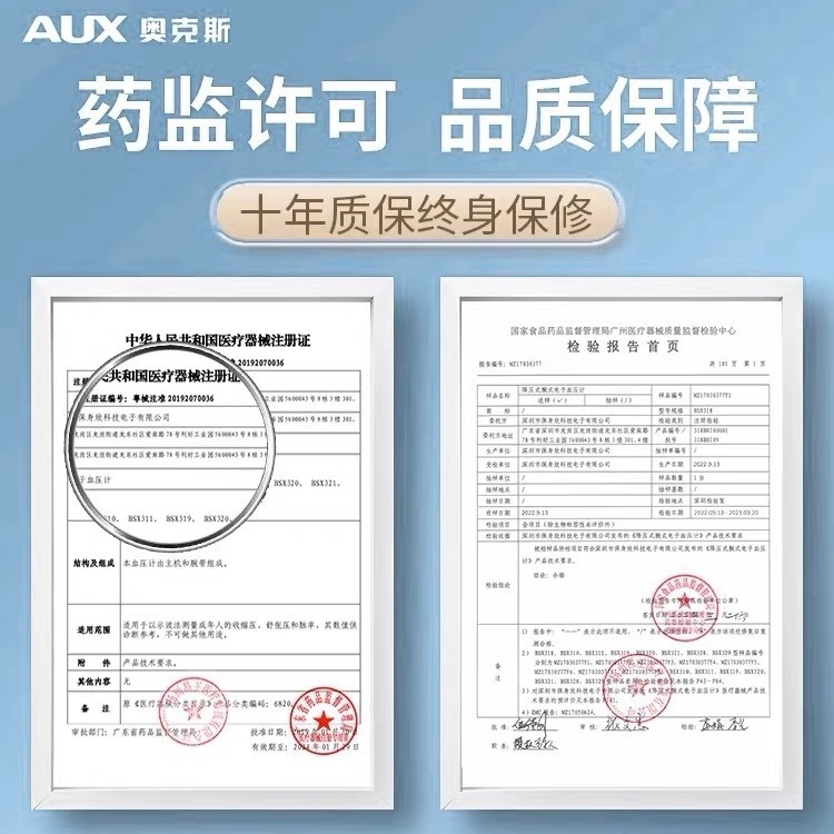 Oaks sphygmomanometer home measuring instrument high precision medical wrist electronic watch genuine goods medical pressure meter