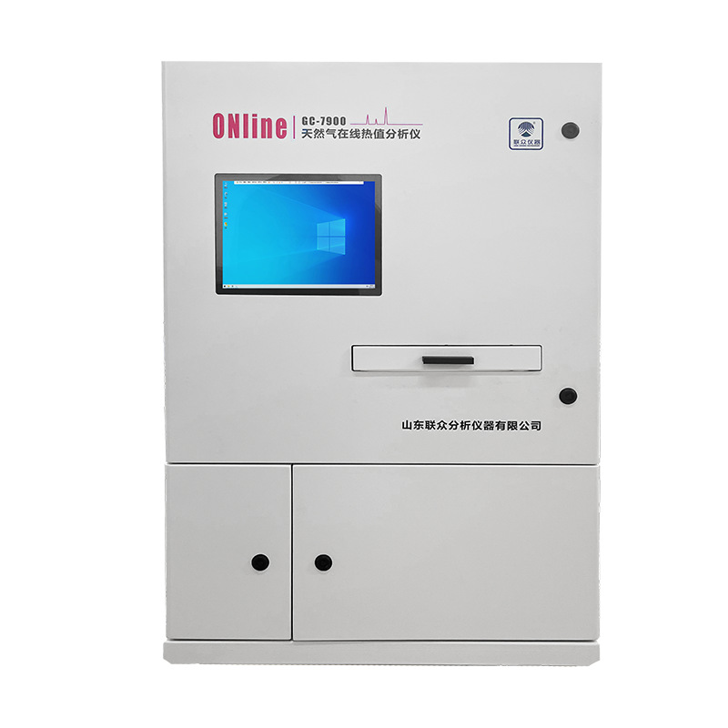 Natural Gas Online Heating Value Analyzer Natural Gas Chromatograph Unattended Real-Time Upload Lianzhong Instruments