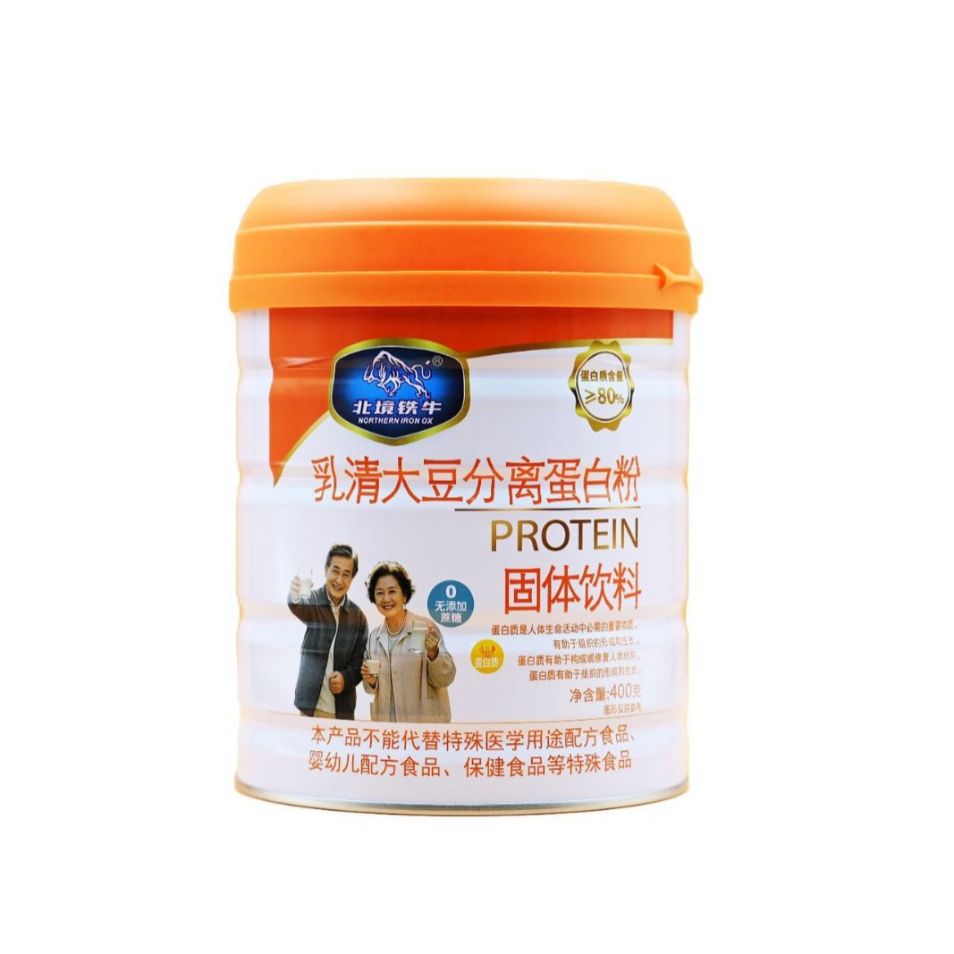 Whey Protein Powder Soy Protein Isolate Powder Animal and Plant Double Protein Postoperative Nutrition Isolated Protein Powder
