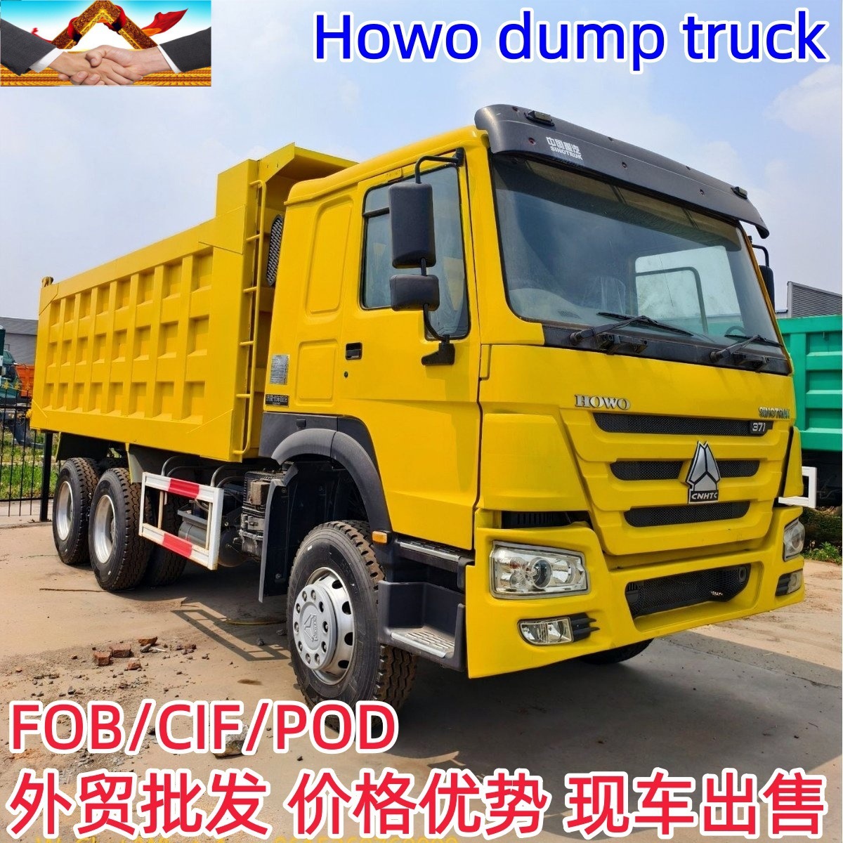 Экспортный восстановленный грузовик Howo 8X4 самосвал 12-колесный самосвал 371 л.с. строительное транспортное средство