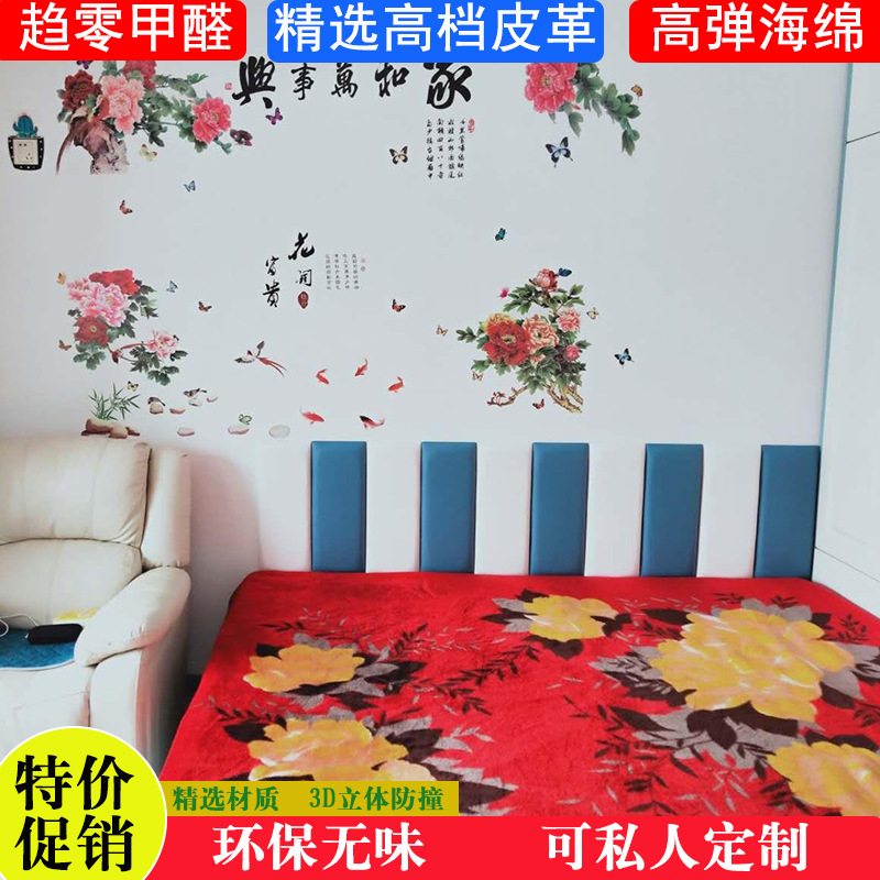 Children's protective soft bag mat background wall stickers self-adhesive tatami Wall Hotel headboard backrest pillar kindergarten
