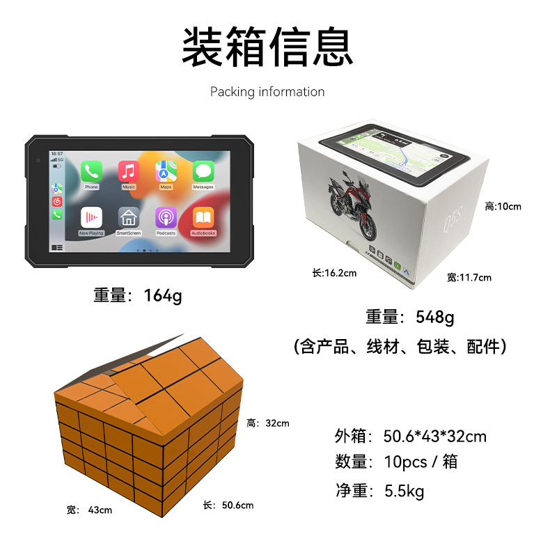 Cross-Border Navigator 5inch Waterproof Smart Outdoor Carply Portable Screen Android Auto Hd Motorcycle Navigation