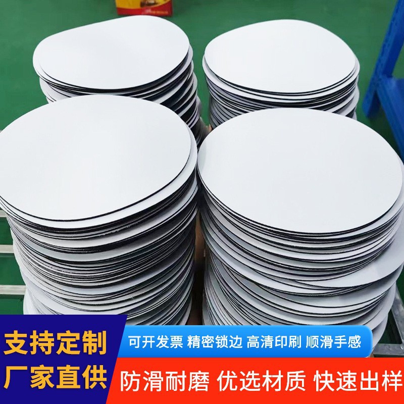 Supply Blank Mouse Pad Rubber Mouse Pad Thermal Transfer Mouse Pad Super Migration White Waterproof Mouse Pad