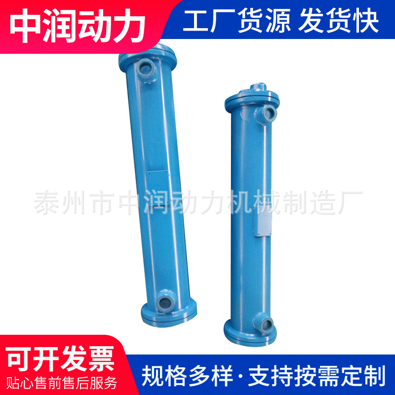 Spot sale tube heat exchanger tube oil cooler GLC Series injection molding machine cooler