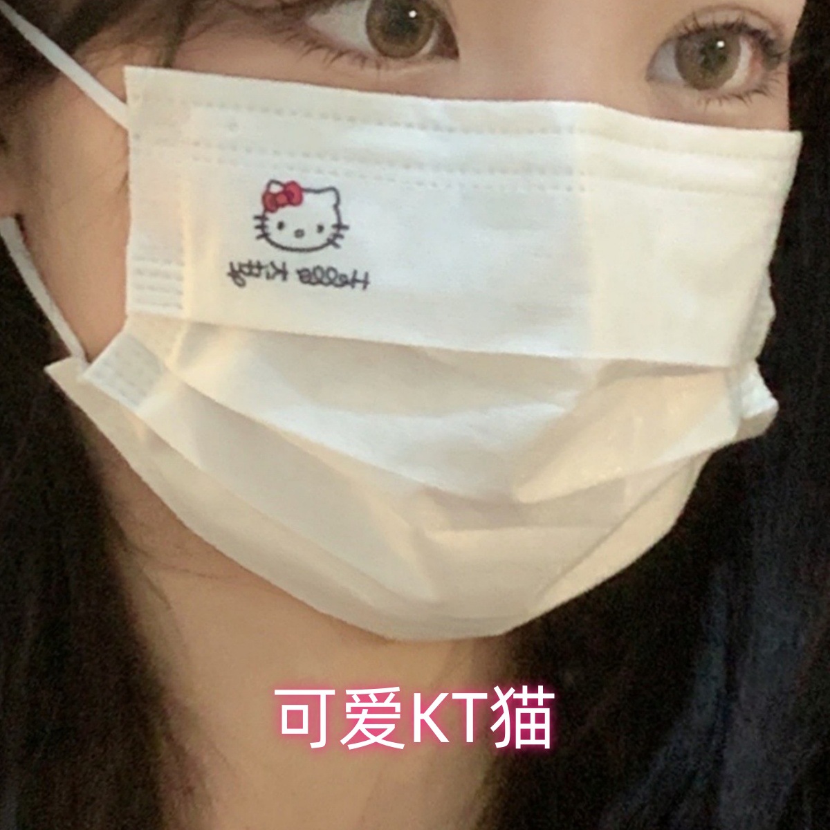 Cartoon Cute Printed Yugui Dog Disposable Separate Packaging Mask Three-layer Breathable Student Dust-proof High-value Female